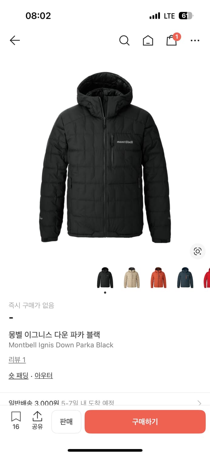 몽벨 이그니스 다운파카 블랙 XL 상품이미지1