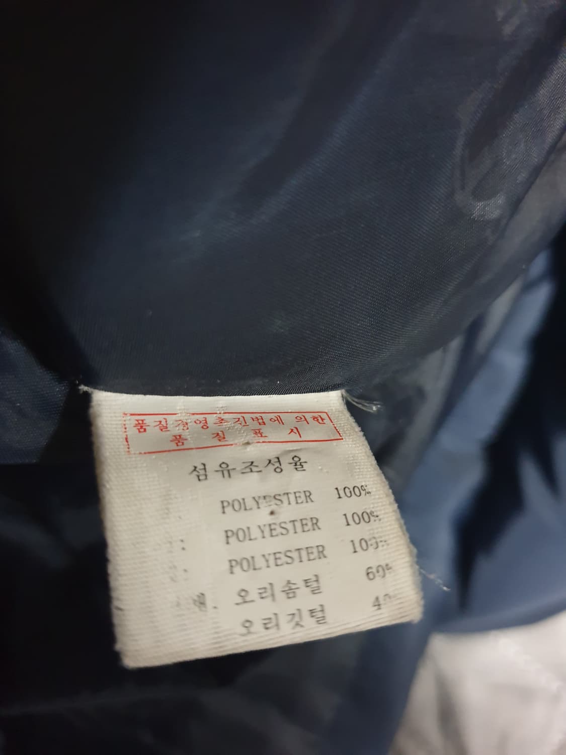 KANEX CLUB 덕다운 롱패딩 네이비 (66) 상품이미지3