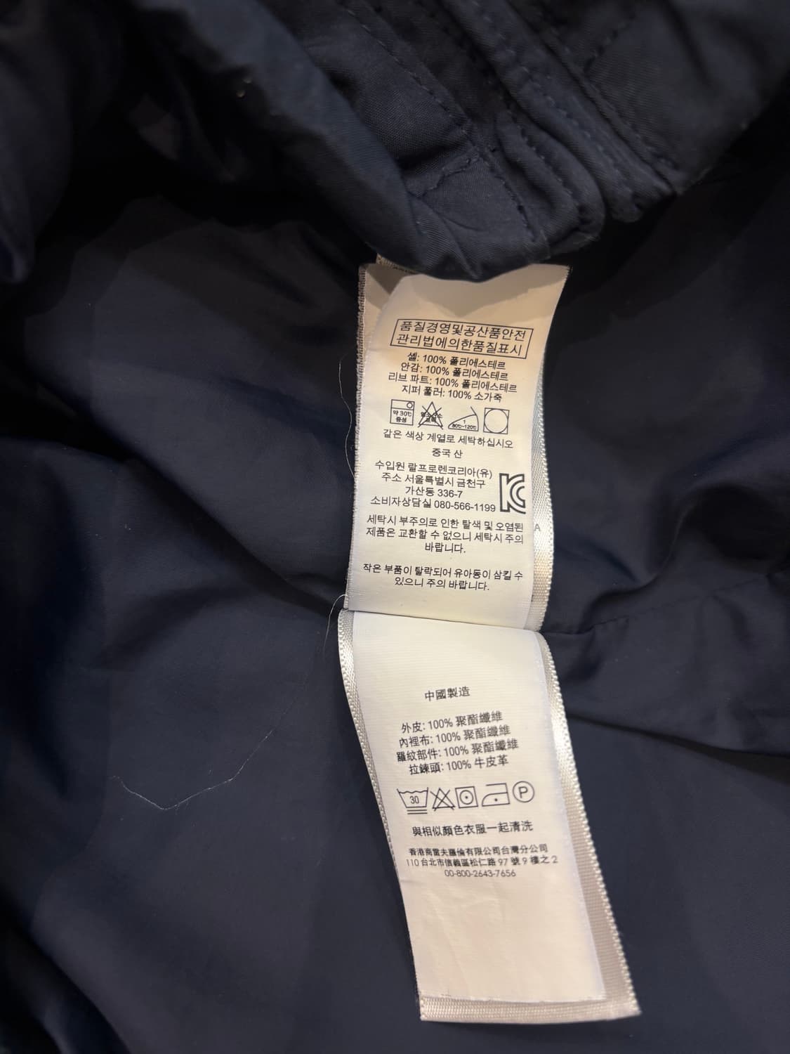 폴로 랄프로렌 폴리쉘 집업  상품이미지10