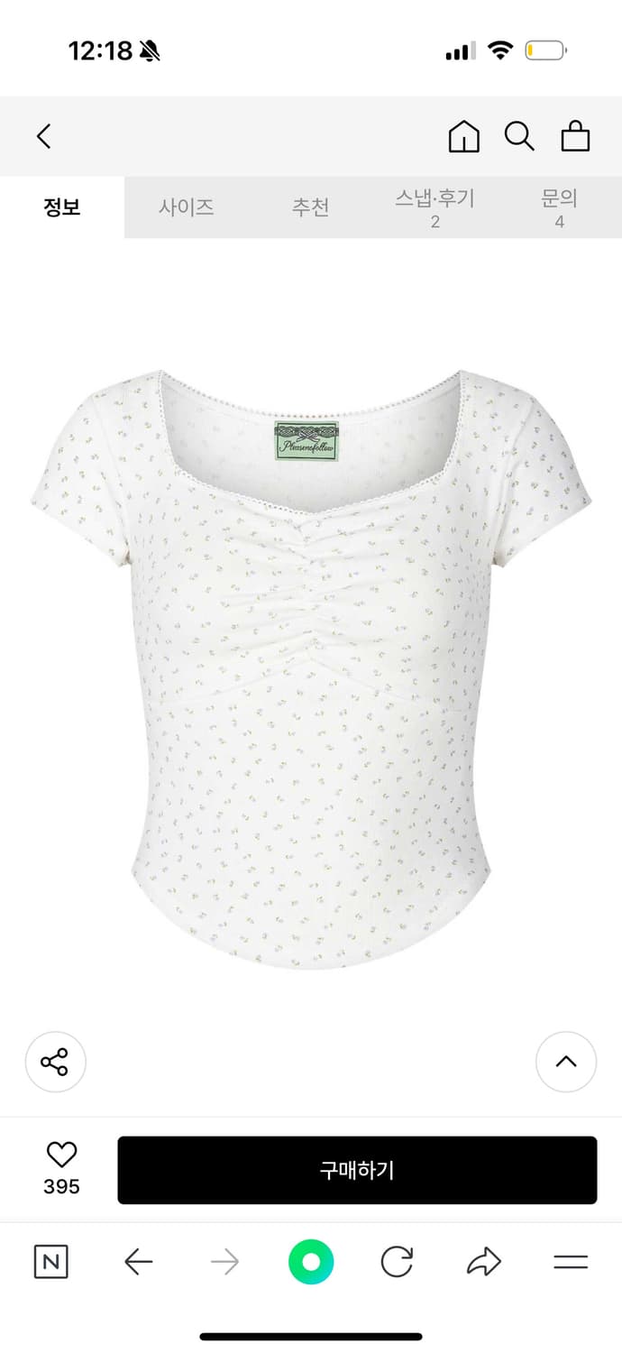 플리즈노팔로우 Daisy Lace Shirring Short Top  상품이미지1
