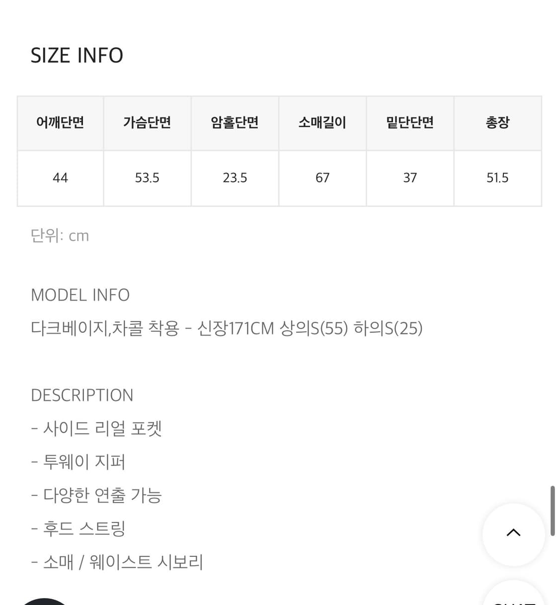 블랙업 훔프 코튼 워싱 후드 점퍼 상품이미지4