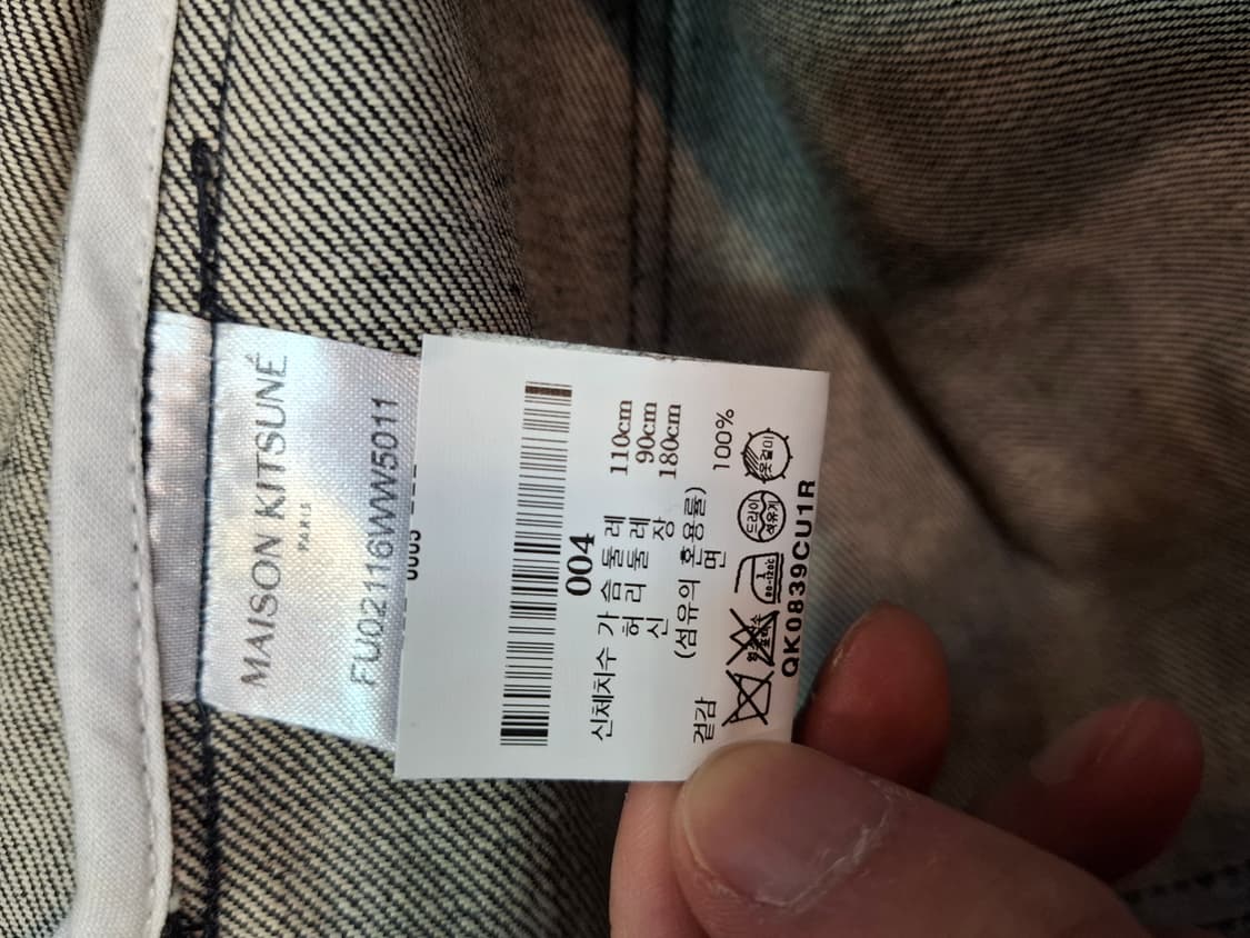 메종키츠네 청자켓 상품이미지7