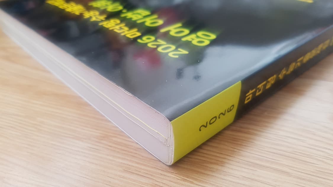 마더텅 수능기출문제집 영어 어법 어휘 상품이미지3