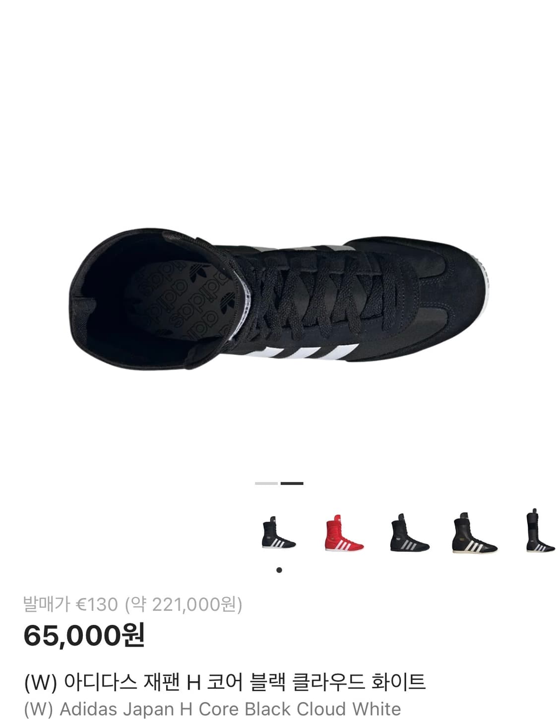 아디다스 재팬 W H 코어블랙 클라우드 화이트 상품이미지2