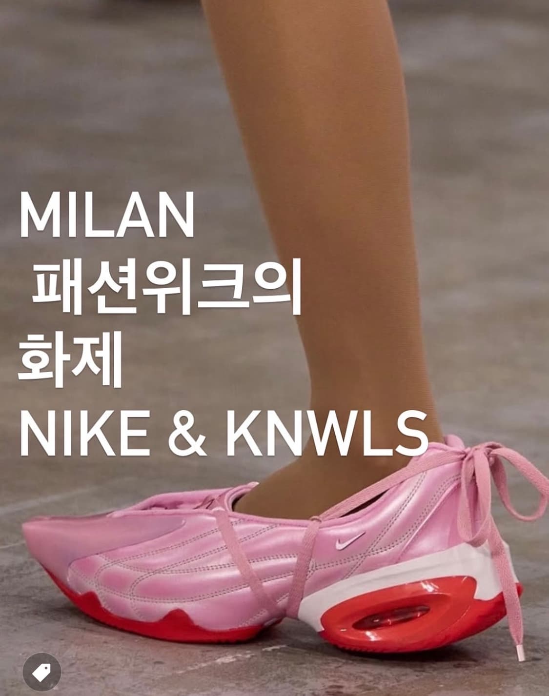 KNWLS 나이키 우먼스 에어맥스 뮤즈 노울스 상품이미지4