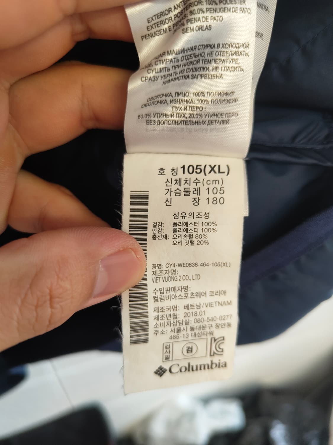 XL) 컬럼비아 네이비 덕다운 패딩 조끼 팝니다 02 상품이미지4