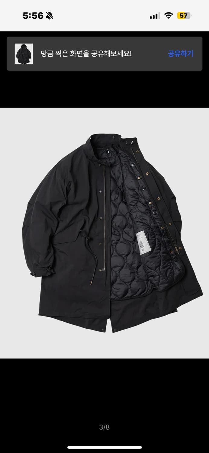 프리즘웍스 야상 상품이미지2