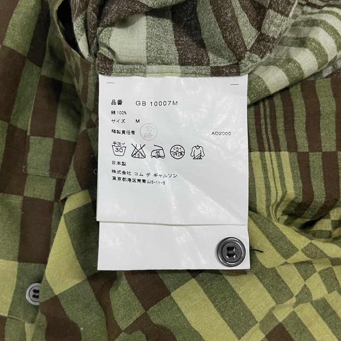 Comme des garcons 상품이미지7
