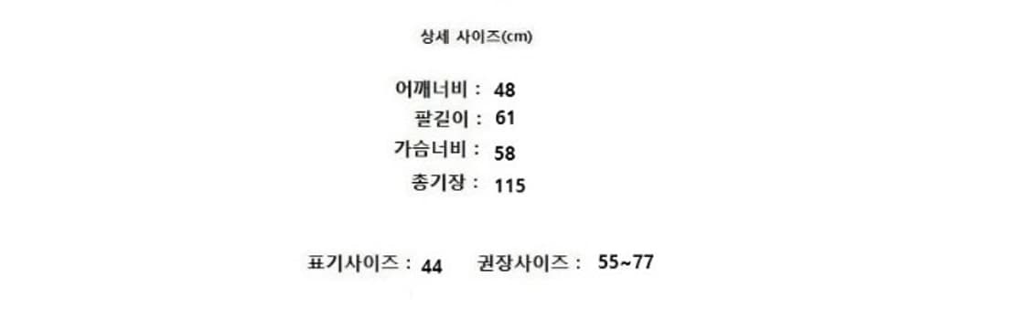 MISSONI 미쏘니 상품이미지8