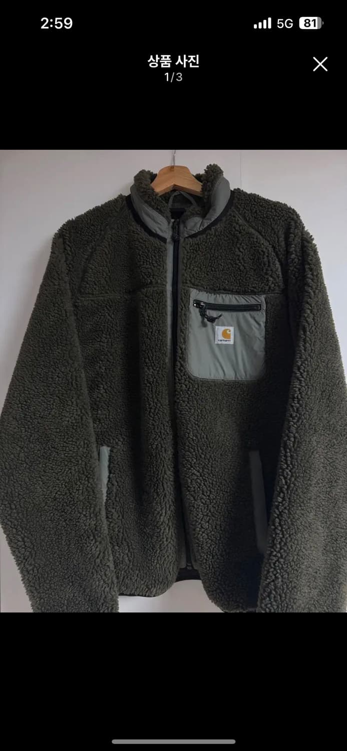 칼하트 라이너 후리스 브라운 L 상품이미지1