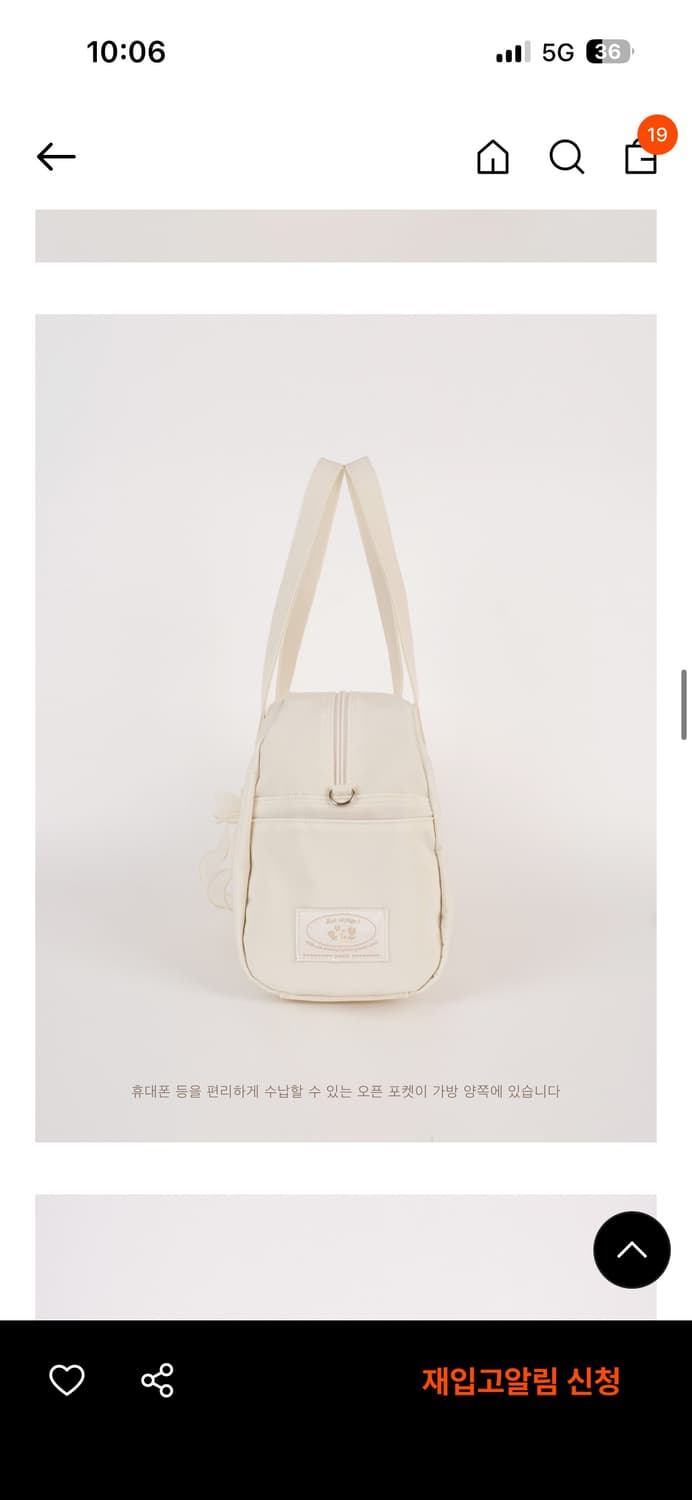 오부니 Daily ribbon gym bag_ivory 데일리 리본 짐백 상품이미지5