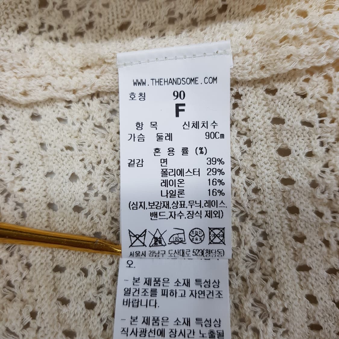 한섬 sjsj 2025 아일렛 하프 슬리브 니트 가디건  F사이즈 상품이미지7