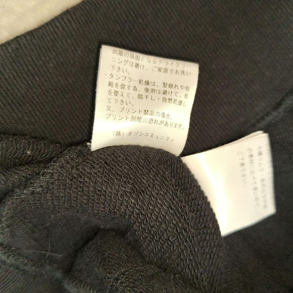 히스테릭 글래머 비바 1984 히스걸 후드티 상품이미지10