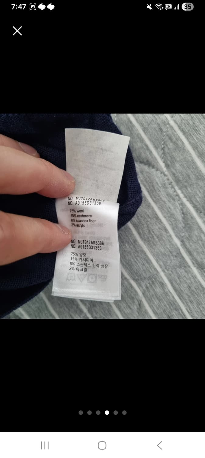 톰브라운 네이비 니트 3사이즈(95~100) 상품이미지4
