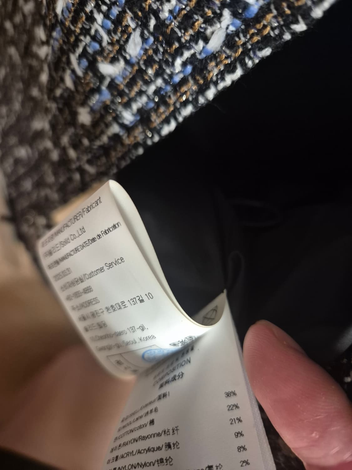 (새상품 44) 우영미 25fw 블루 트위드 트랙자켓 상품이미지4