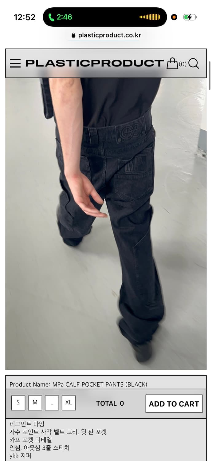 플라스틱프로덕트 CALF POCKET PANTS 팔아요 상품이미지1