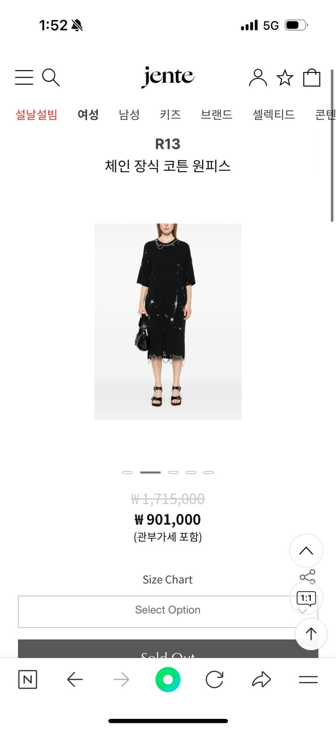 r13 블랙 원피스 xs 상품이미지7