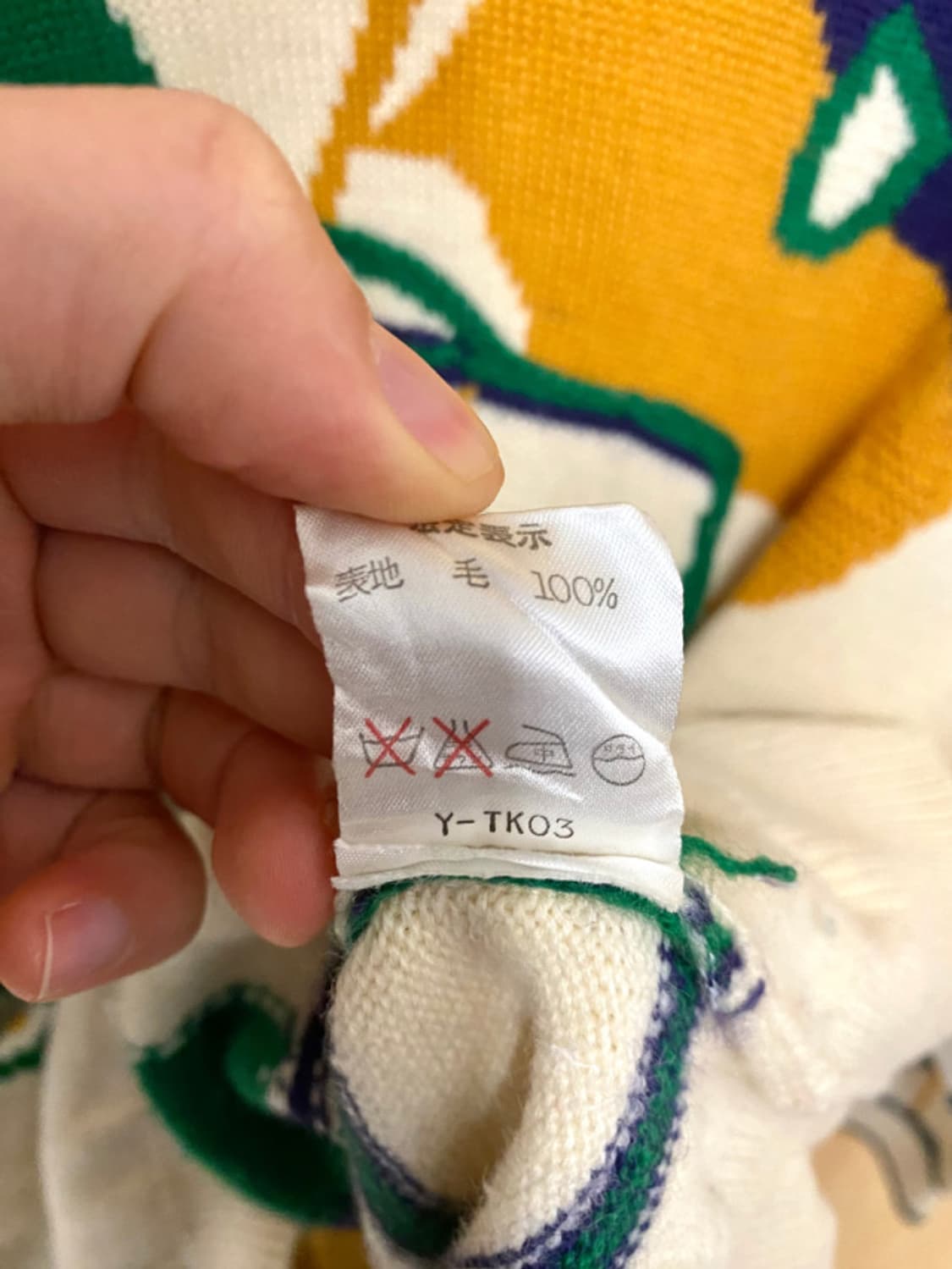 크리스찬 디올 목넥 니트 상품이미지6