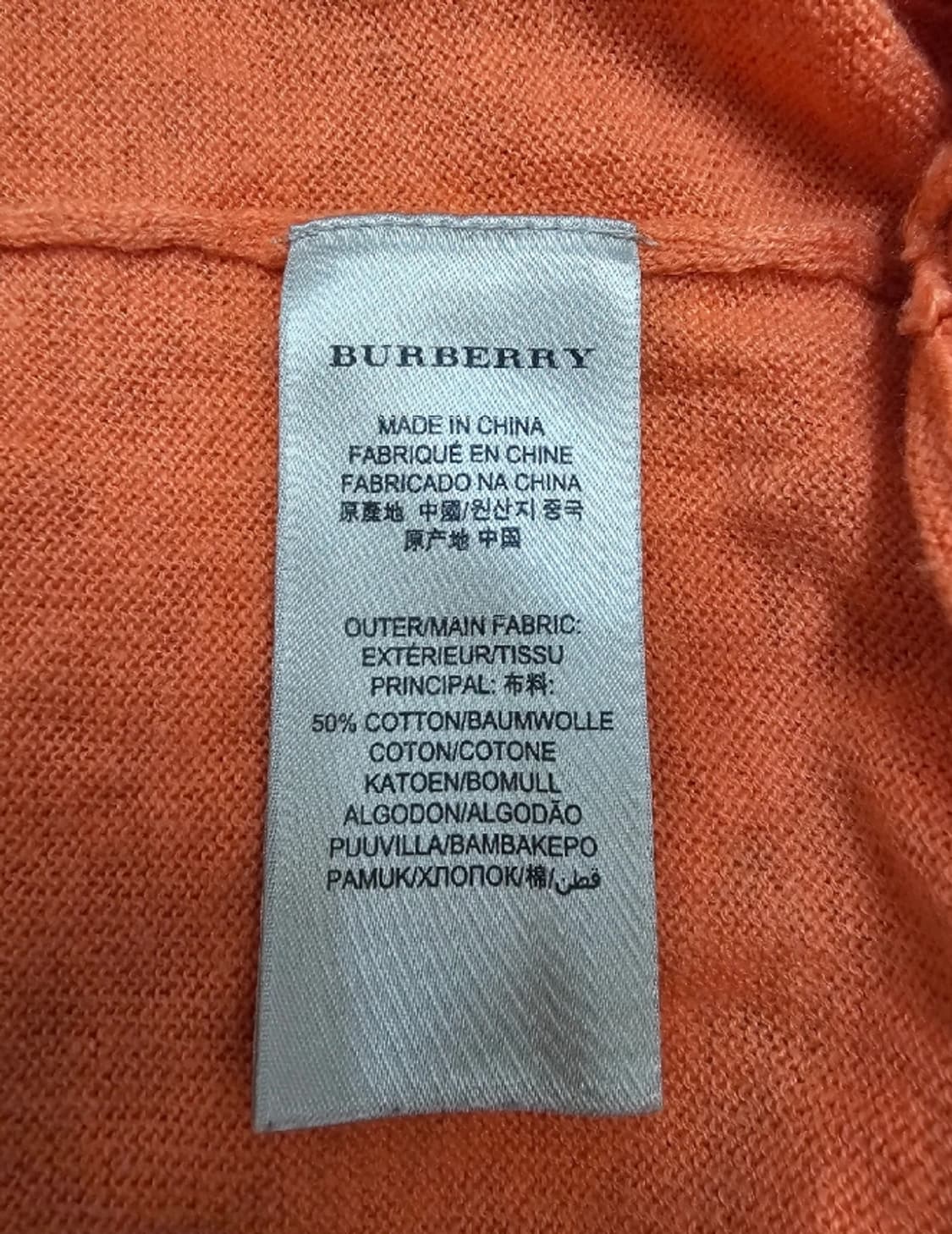 버버리 브릿 오렌지 가디건 ~77 상품이미지10