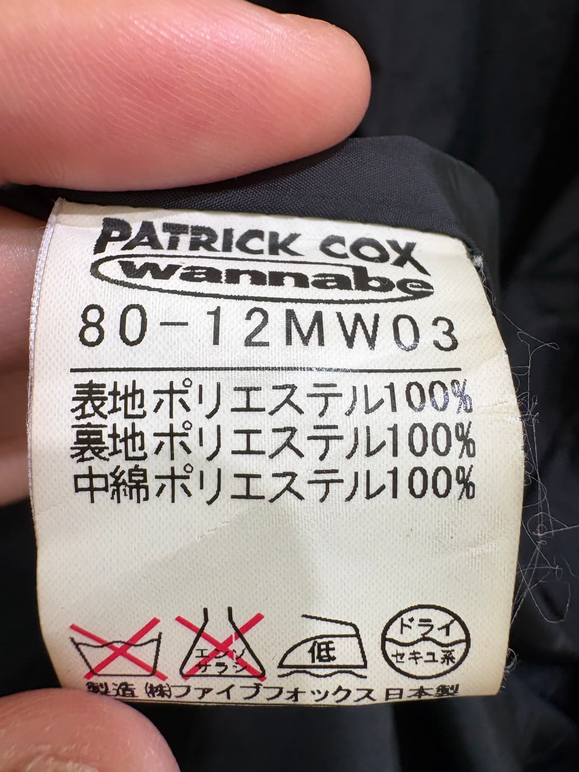 PATRICK COX (Made in Japan) 코트 상품이미지7