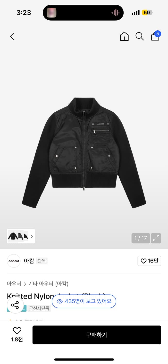 구매글입니다. 아캄 나일론 자켓 상품이미지1