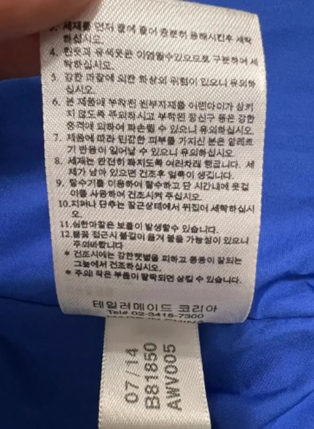 아디다스 남성 실버그레이덕다운패딩 L 사이즈 상품이미지7