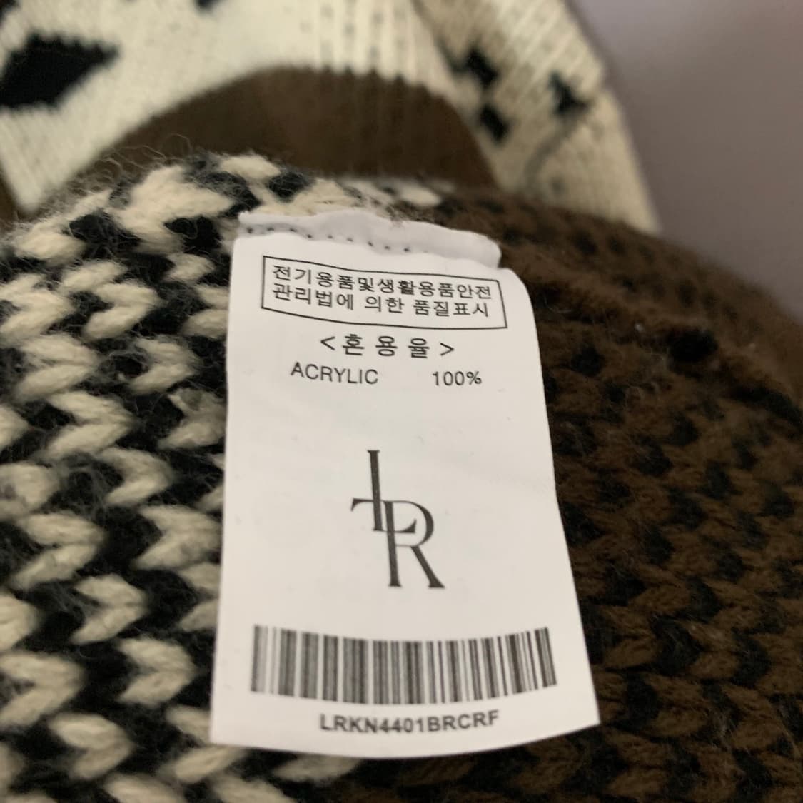 M LEARHERY 레더리 노르딕 코위찬 카나타 니트 집업 가디건 상품이미지7