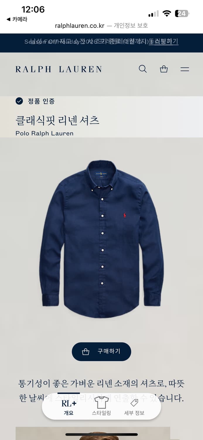 폴로 셔츠 상품이미지3