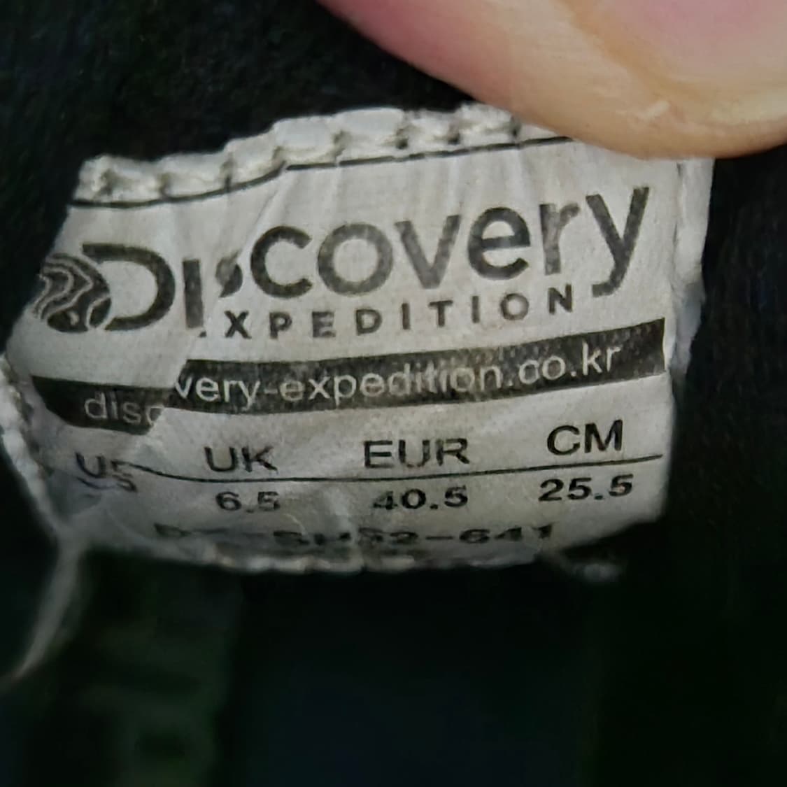 [255] Discovery 디스커버리 익스페디션 비브람 트레킹화 상품이미지8