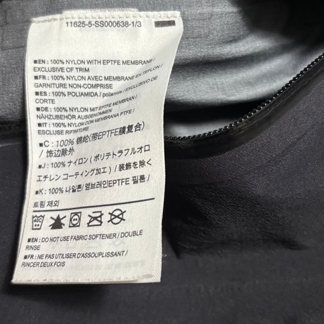 XS 아크테릭스 베타ar 자켓 상품이미지5