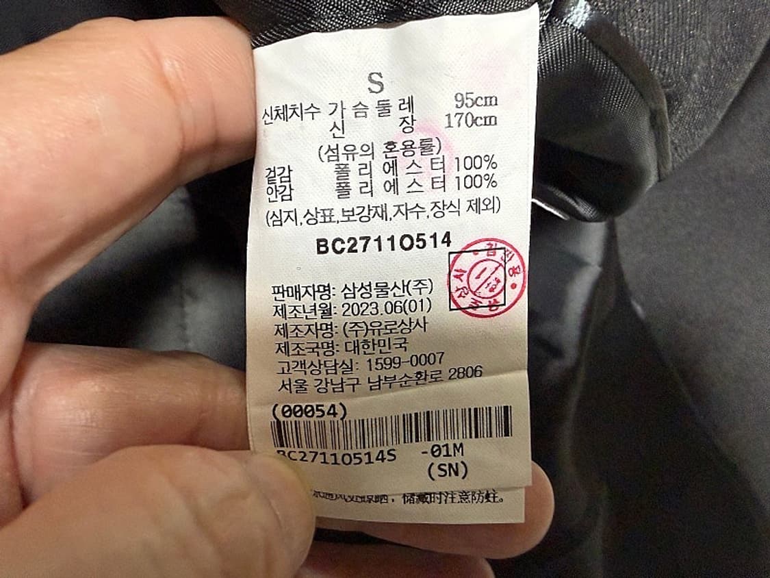 빈폴 블레이저 자켓 남성용 95사이즈 상품이미지4