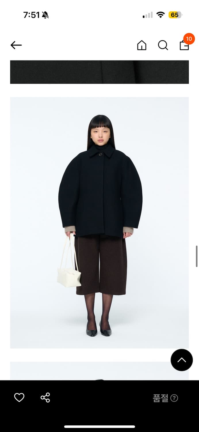 아모멘토 아워글라스코트 구해요 상품이미지1