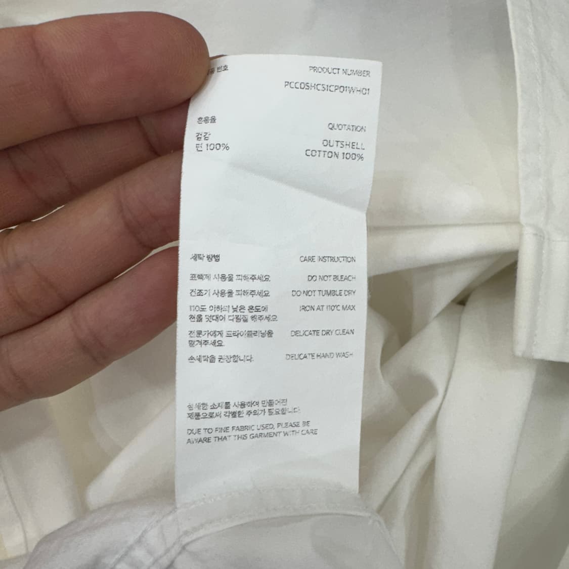 1size 포터리 컴포트 화이트 남방 셔츠  상품이미지6
