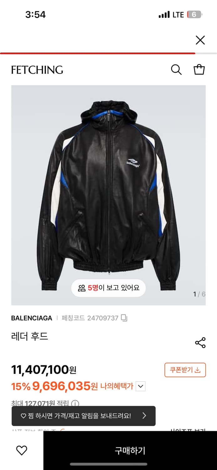 발렌시아가 3b 로고 레더 후드 자켓 상품이미지1