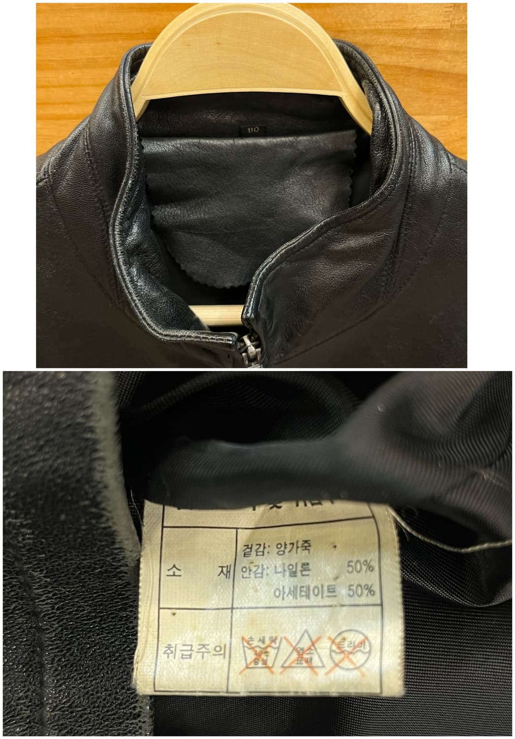 빈티지 양가죽 레더 가죽 자켓 블랙 110 #csz2776  상품이미지3