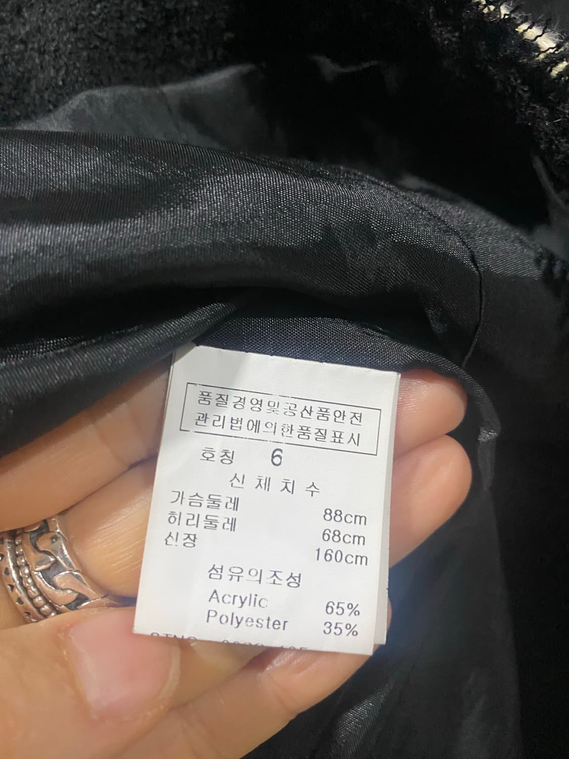 ENTER 블랙 트위드 자켓 상품이미지10