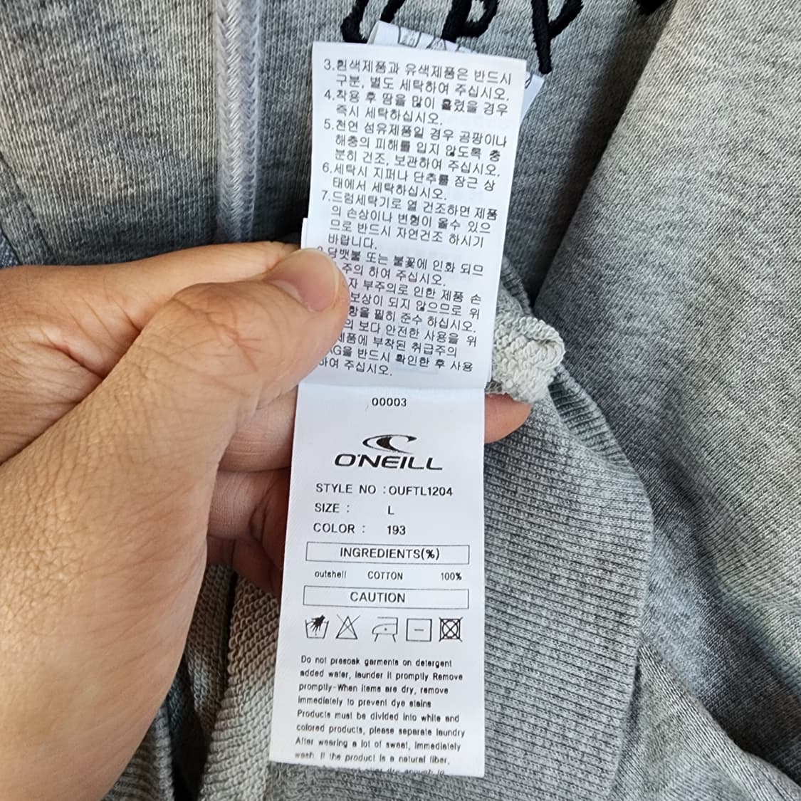 오닐 후드 집업 그레이 상품이미지9