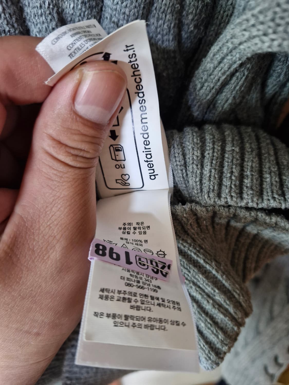 폴로 랄프로렌 케이블 반집업 니트 스웨터 그레이 L 상품이미지6