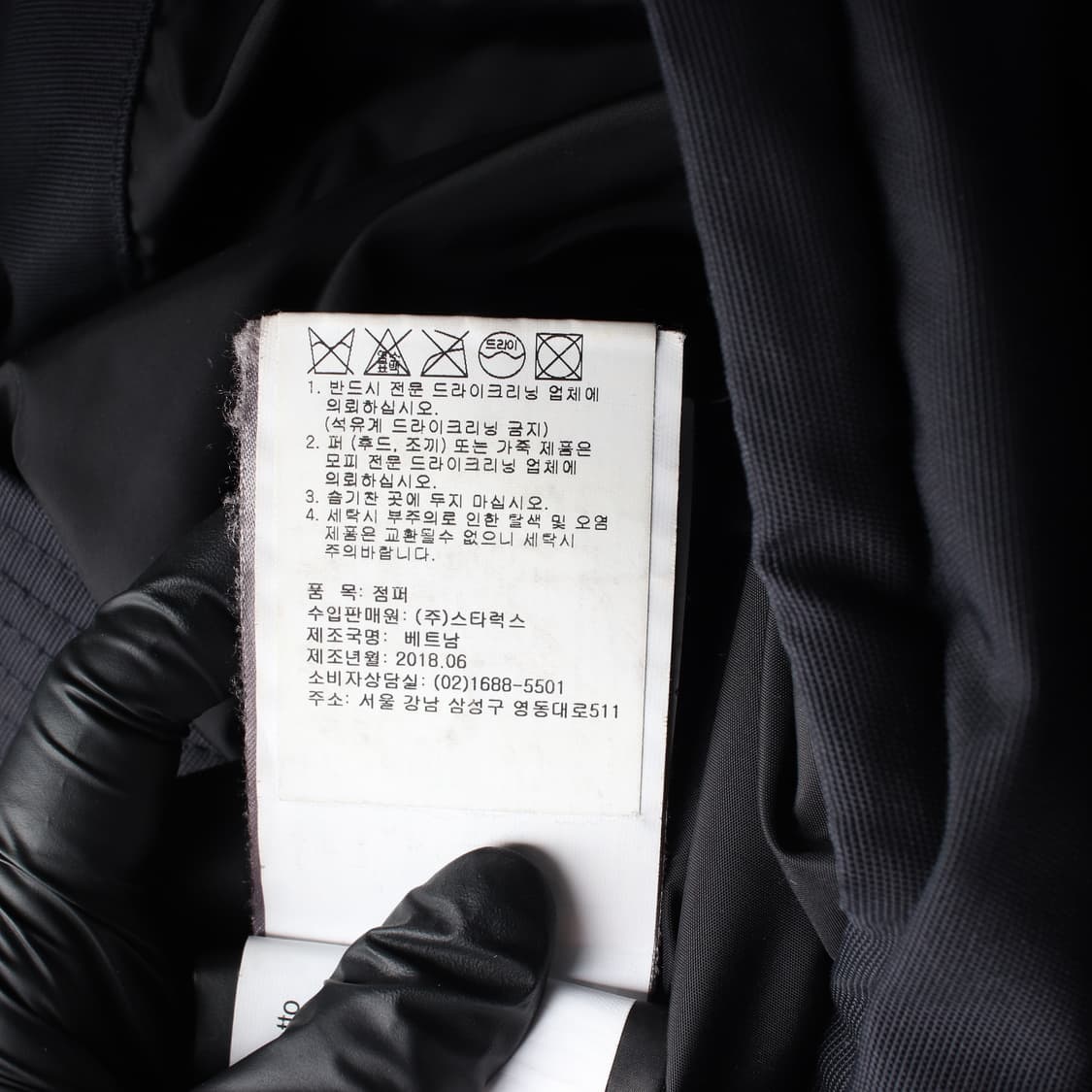 무스너클 우먼스 서스캐처원 롱패딩 상품이미지6