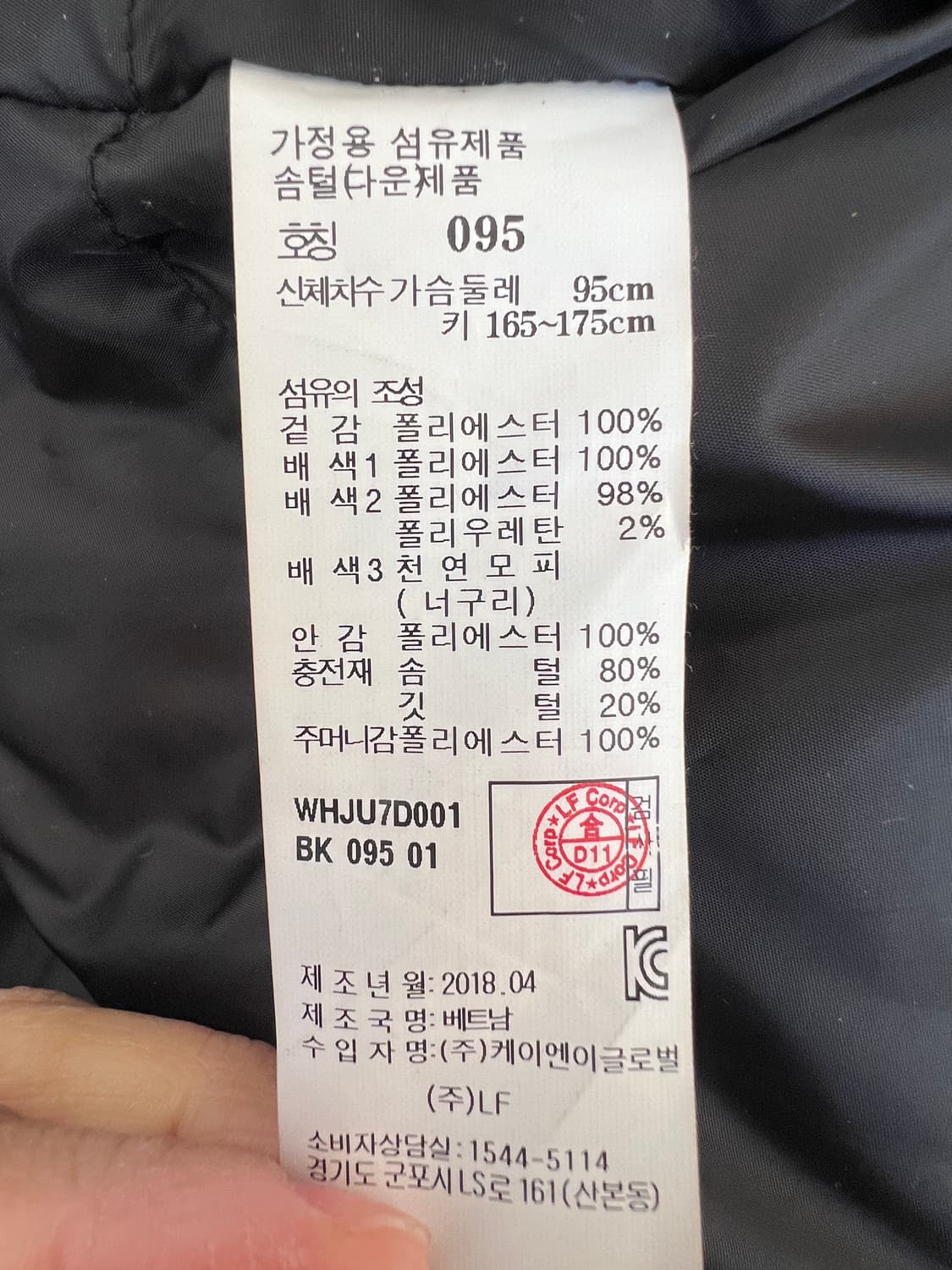 헤지스 남성 블랙 다운패딩점퍼 후드패딩점퍼 상품이미지7