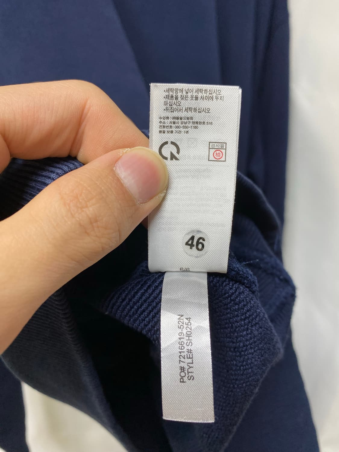 라코스테 로고 맨투맨 네이비 XL 상품이미지4