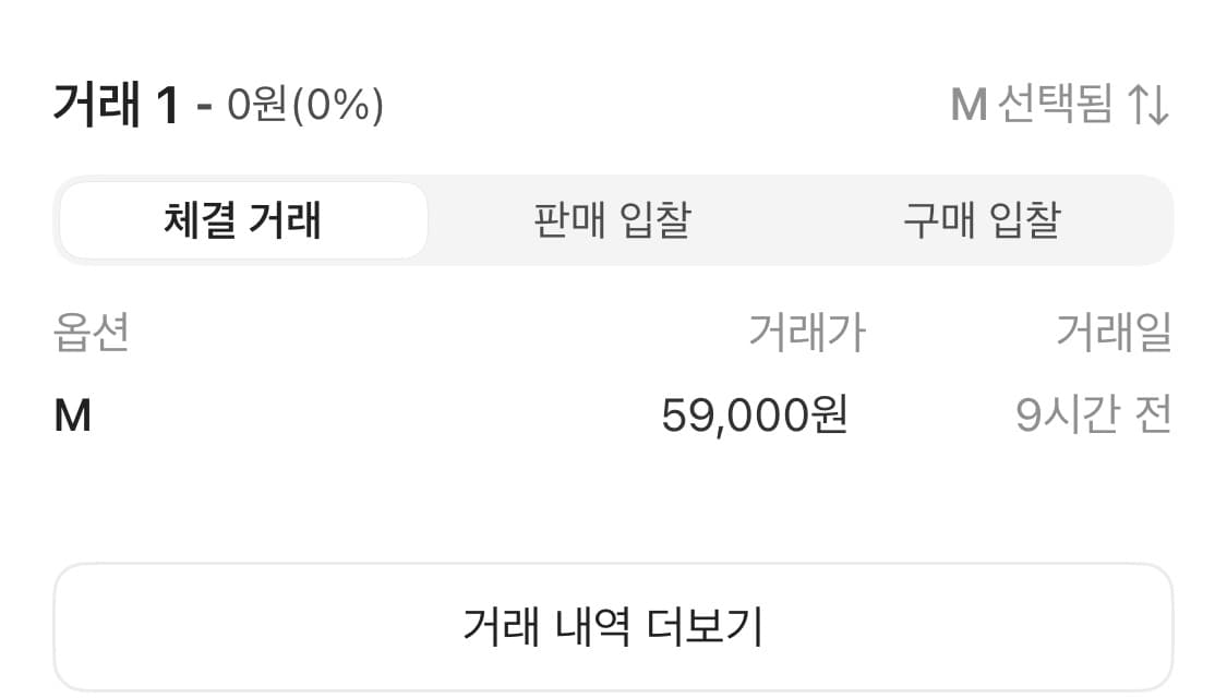 디스이즈네버댓 T-로고 제주 티셔츠 화이트 상품이미지3
