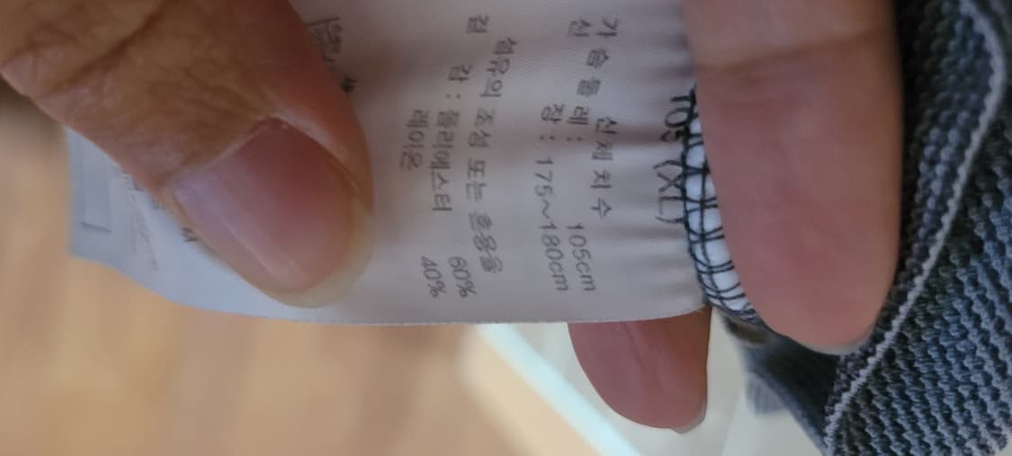 (남성XL사이즈)볼빅 골프웨어 그레이  폴로셔츠(상태최상) 상품이미지7