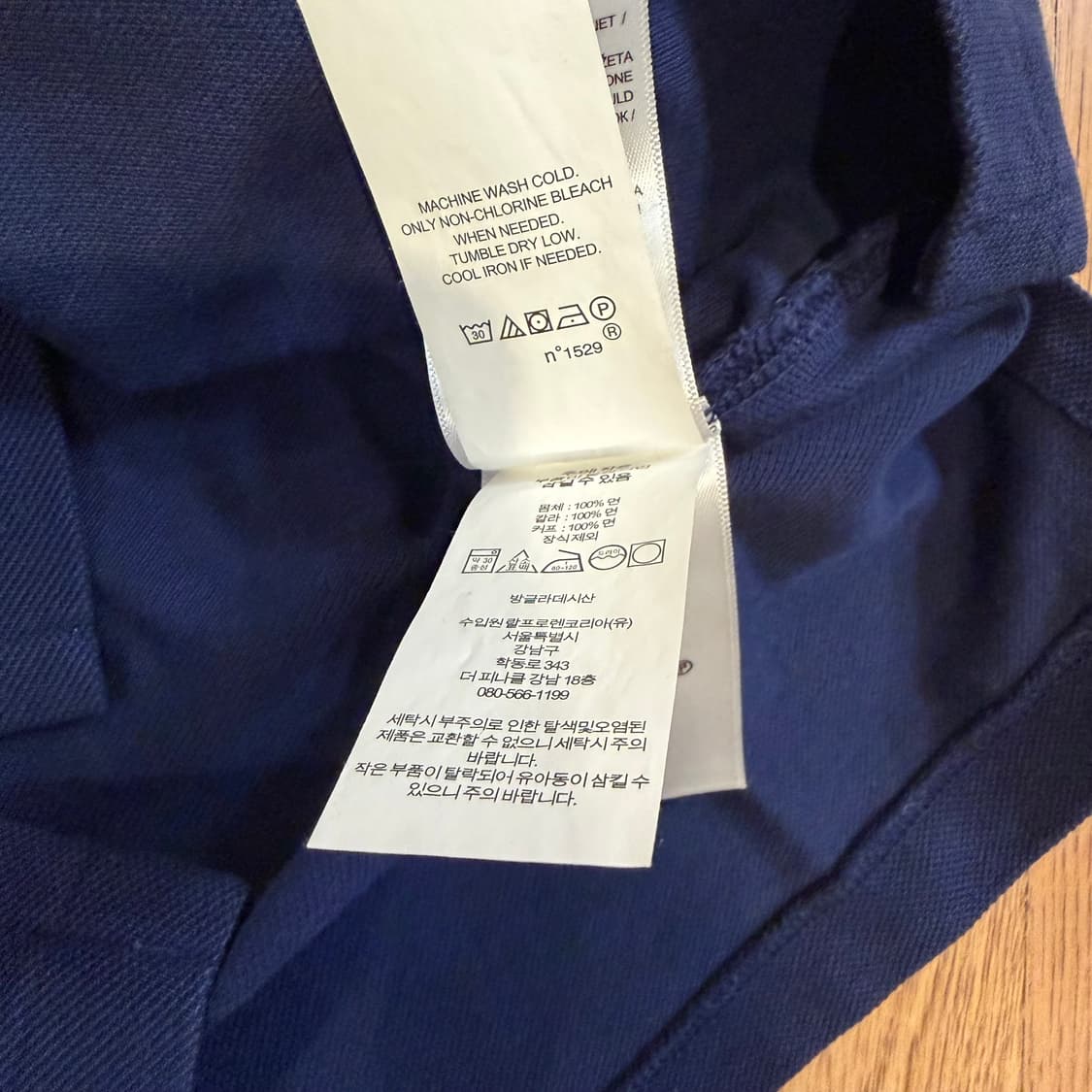 폴로 랄프로렌 네이비 카라 반팔 티셔츠 상품이미지4