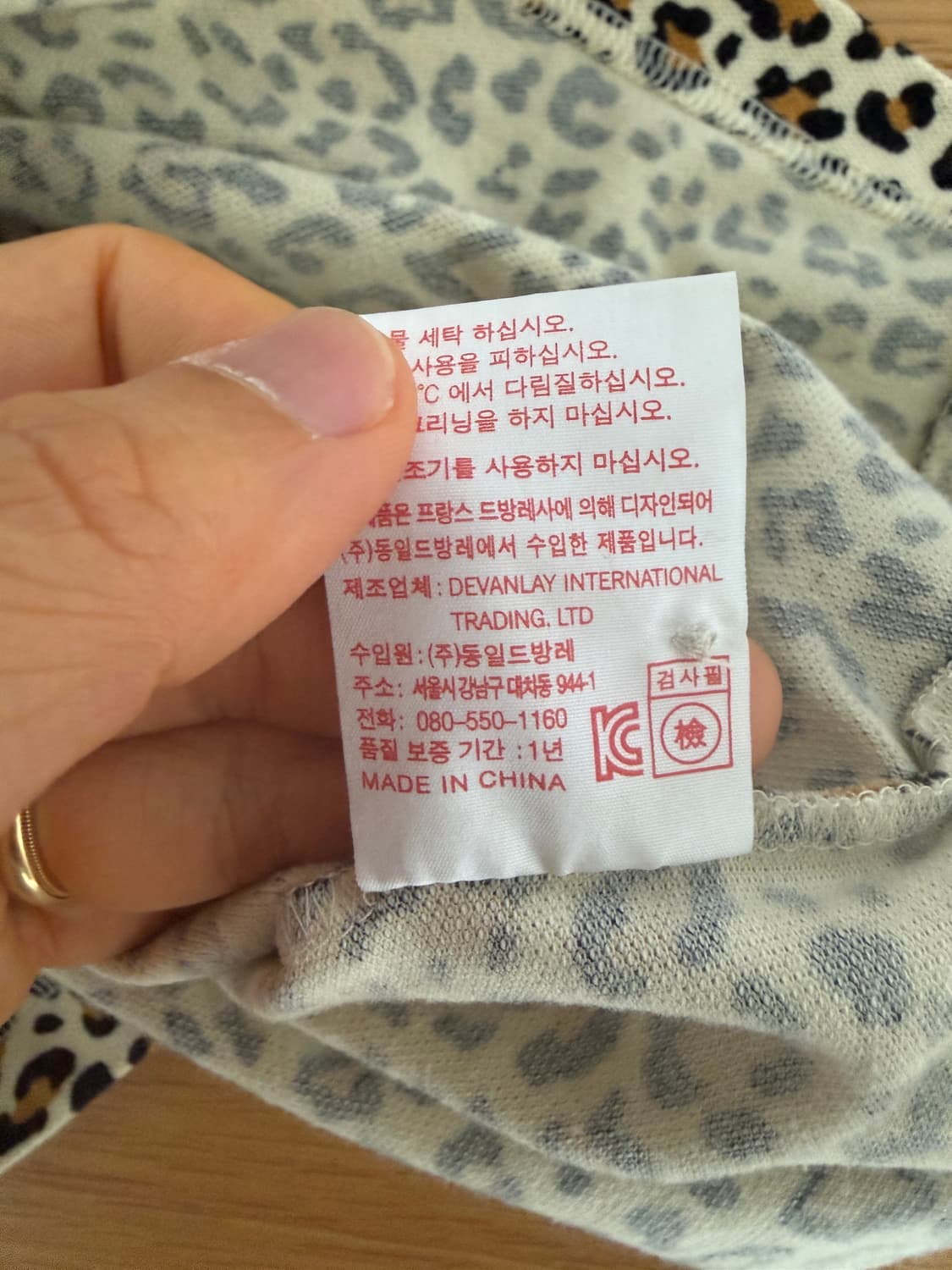 라코스테(LACOSTE) 레오파드 카라 원피스 상품이미지7