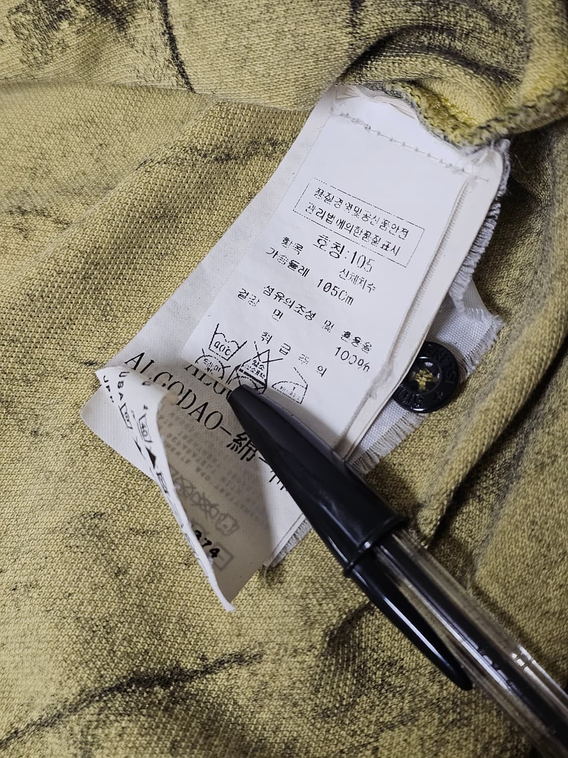 스톤아일랜드 더스트 워싱 반팔 카라티 상품이미지5