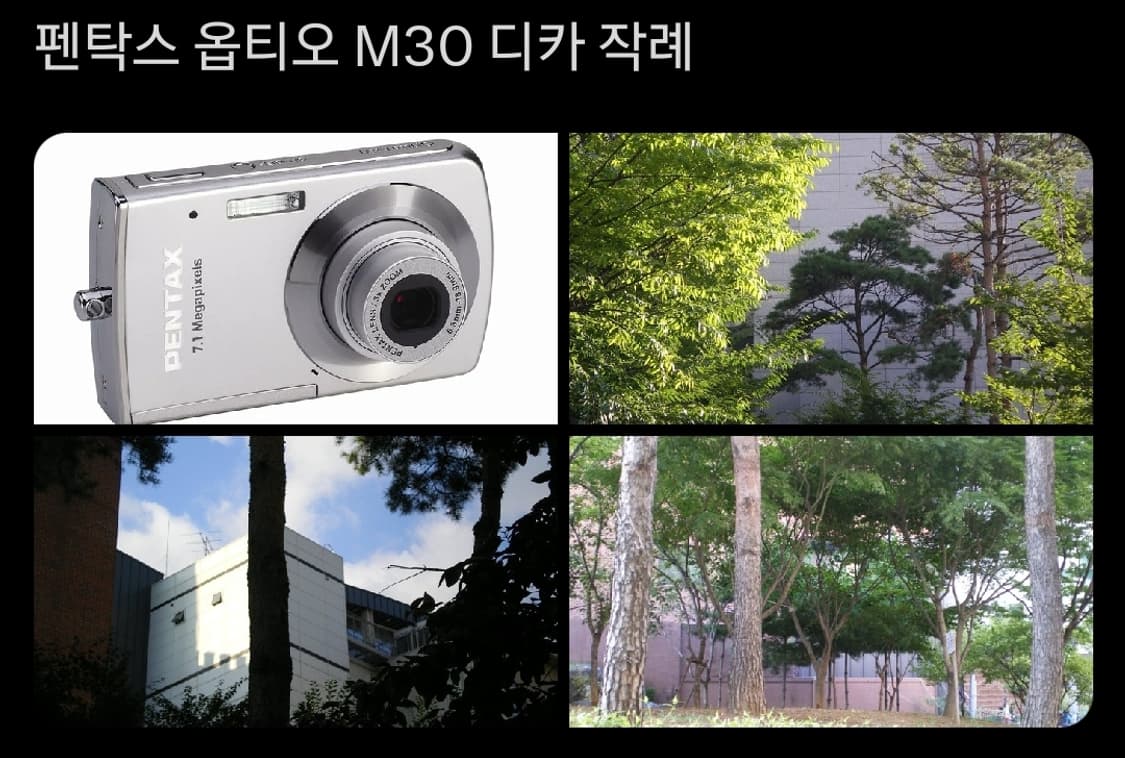 펜탁스 옵티오 m30 빈티지 디카 상품이미지6