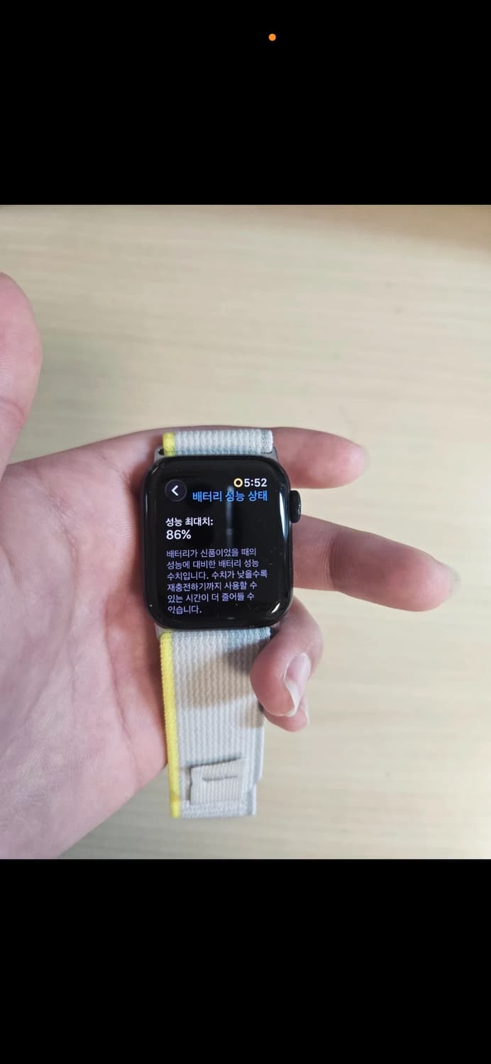 애플워치 SE2 40mm 상품이미지2