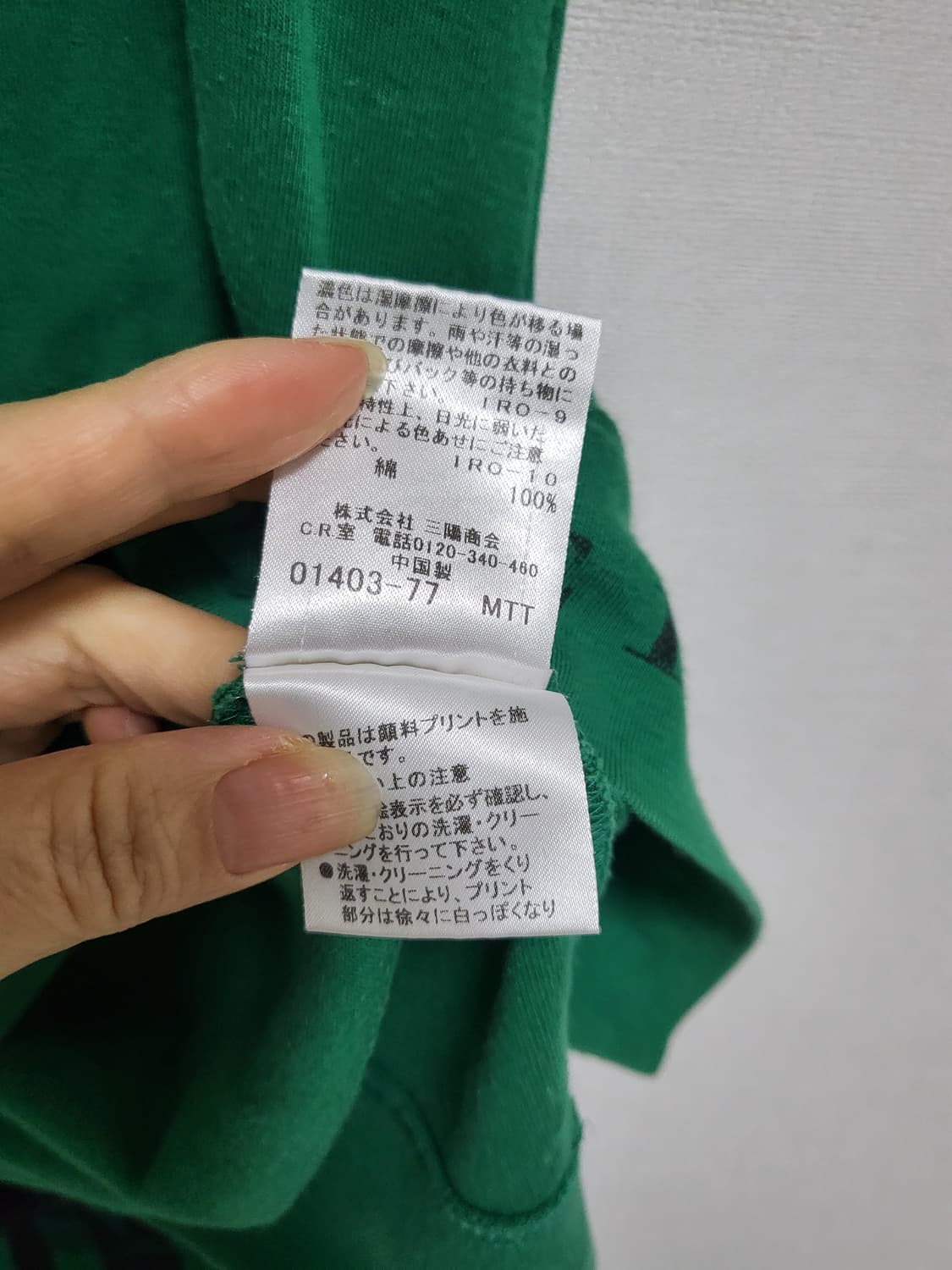 (정품) 버버리 블루라벨 녹색 반팔 티셔츠 38 상품이미지7