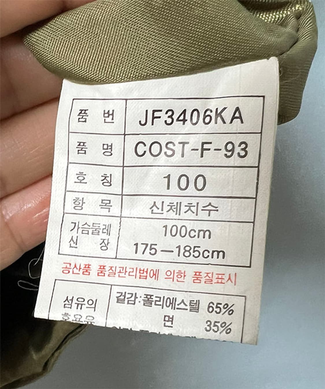 아디다스 어드벤쳐 90s 남자 유틸리티 조끼 춘추 레저룩 L 100 상품이미지5